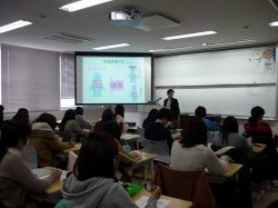 講義の様子